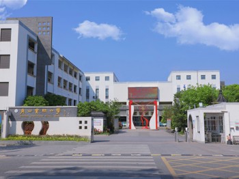 学校简介