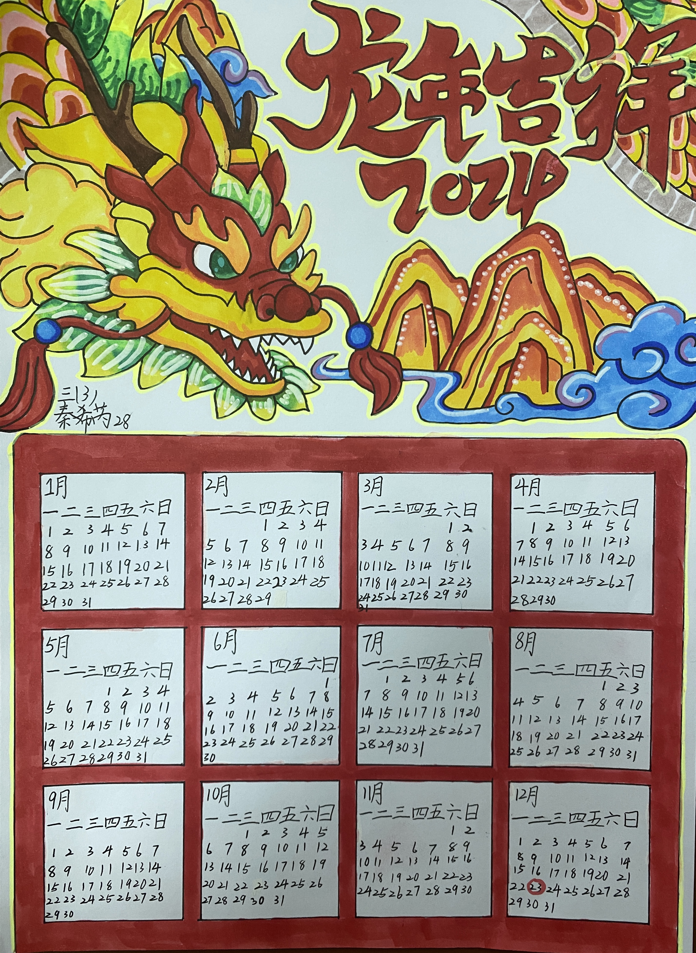 lADPJtuZeTREOY_ND0jNCyk_2857_3912