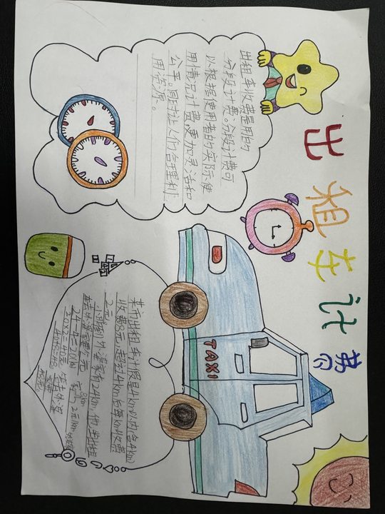 iwEcAqNqcGcDAQTRD8AF0QvQBrAiwfUlPvkFXwXFPmdcpxEAB9IifNf0CAAJomltCgAL0gAb0_k.jpg_720x720q90