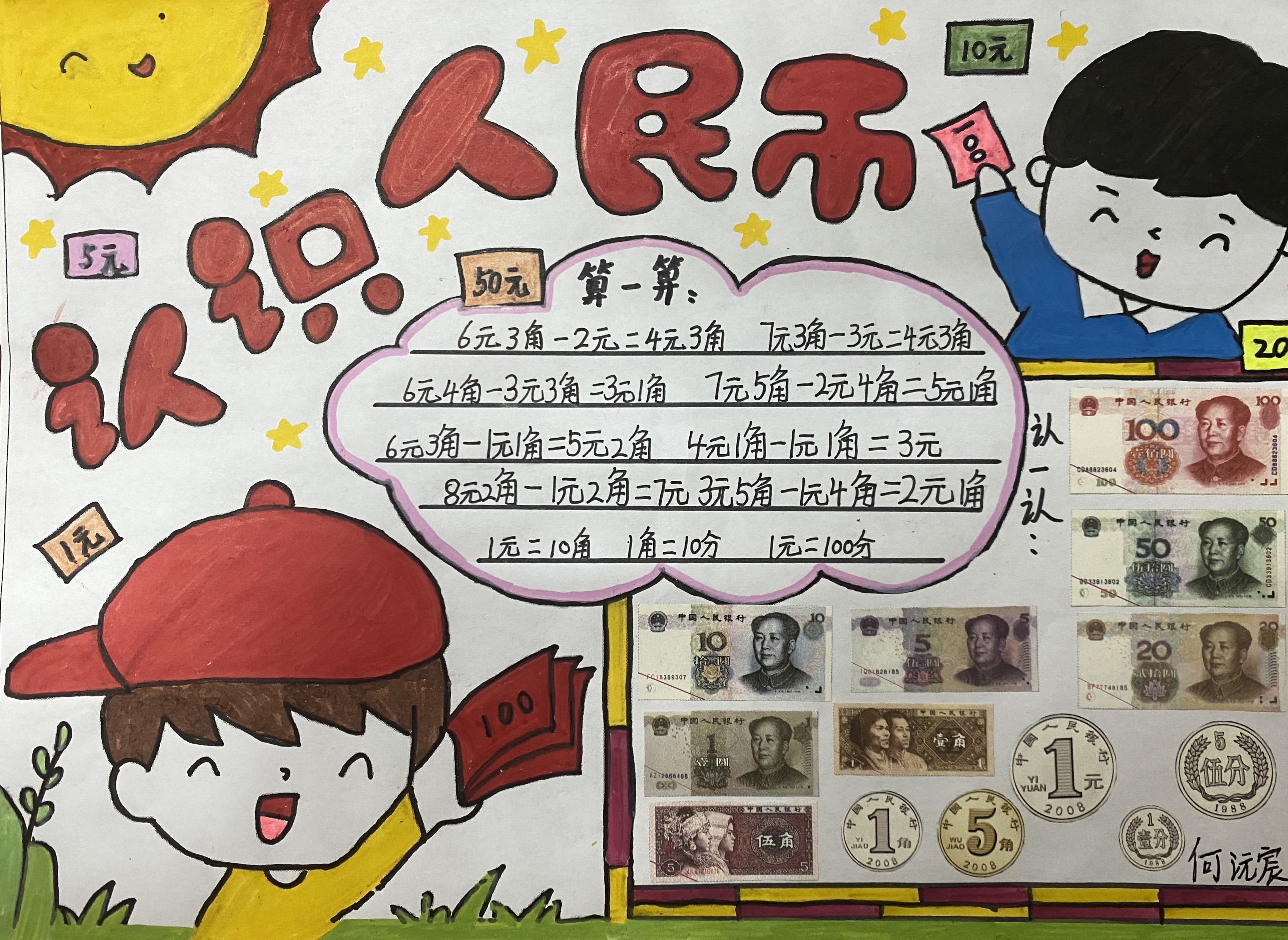 lQDPJxfjSlTLFFfNCtnNDt6w7tx-dxWdNsYFwvIbsih-AA_3806_2777