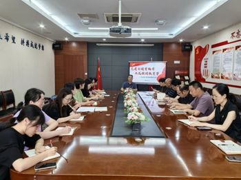 党建引领育桃李 共筑强国教育梦——舟山实小党支部召开九月主题党日活动