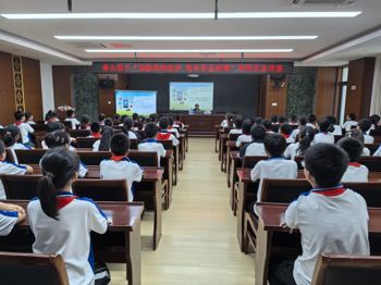 加强网络防护 筑牢安全屏障——舟山实小开展检察官进校园宣讲网络安全活动